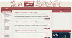 Desktop Screenshot of imvu.com.ua