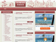 Tablet Screenshot of imvu.com.ua